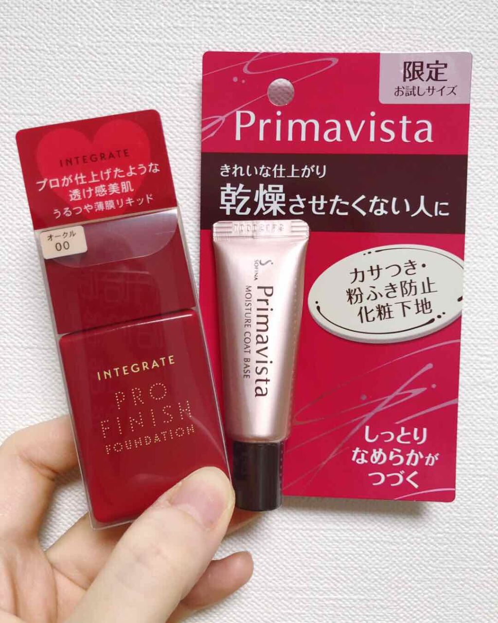 カサつき・粉ふき防止化粧下地/プリマヴィスタ/化粧下地を使ったクチコミ(1枚目)