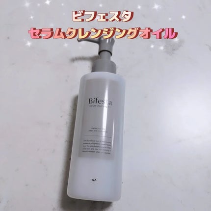 セラムクレンジングオイル/ビフェスタ/オイルクレンジングを使ったクチコミ(1枚目)