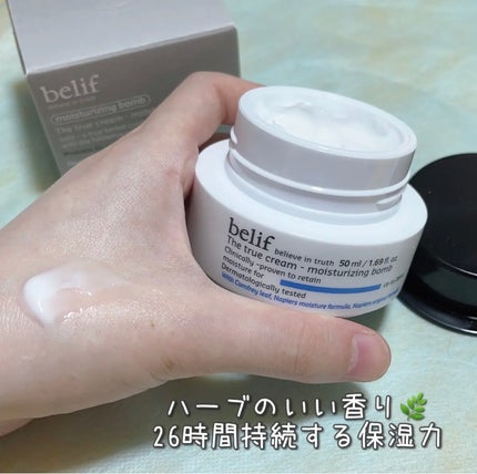 ザトゥルークリームモイスチャライジングバーム/belif/フェイスクリームを使ったクチコミ(4枚目)