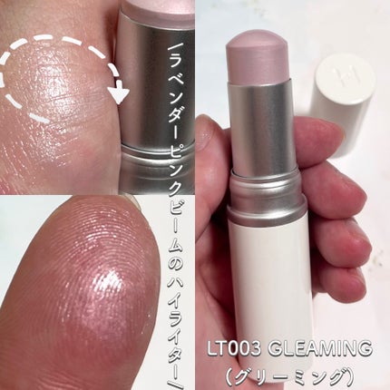 トゥルーディメンションラディアンスバーム/hince/スティックハイライトを使ったクチコミ(3枚目)
