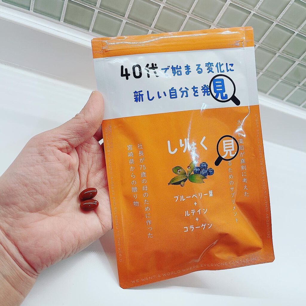 を使ったクチコミ（1枚目）