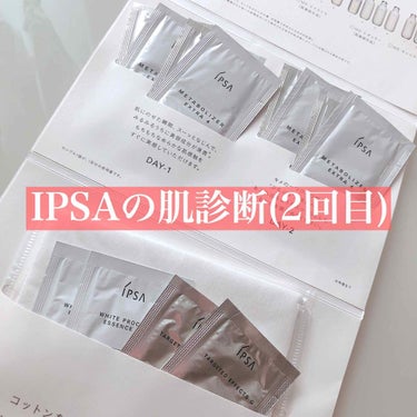 コントロールベイス/IPSA/化粧下地を使ったクチコミ（1枚目）