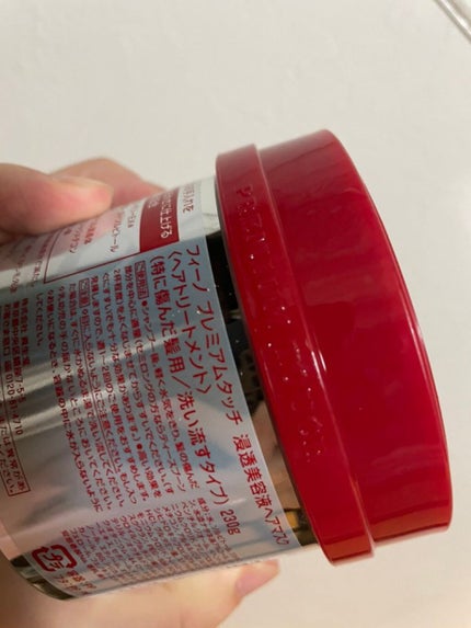 フィーノ プレミアムタッチ 濃厚美容液ヘアマスク/フィーノ/ヘアマスク・ヘアパックを使ったクチコミ(2枚目)