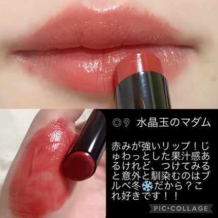 ケイト リップモンスター/KATE/口紅を使ったクチコミ(5枚目)