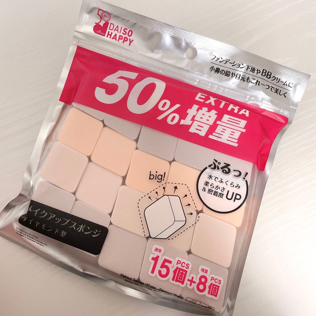 メイクアップスポンジ(15個、ダイヤモンド形)/DAISO/パフ・スポンジを使ったクチコミ(1枚目)