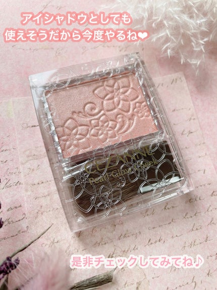 ごんす@YouTube始めました on LIPS 「《セザンヌパールグロウチークP2❤︎》キャンペーンで当選しても..」(7枚目)