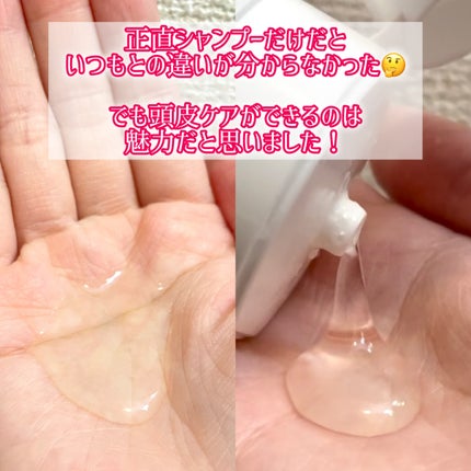 17 シャンプー/wooliliwoo/市販シャンプーを使ったクチコミ(4枚目)