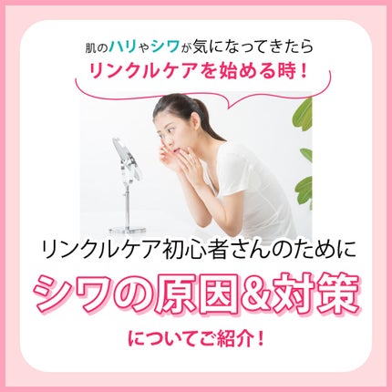 ソララ 薬用 リンクルホワイト UVデイミルク/ナリスアップ/日焼け止め・UVケアを使ったクチコミ(2枚目)