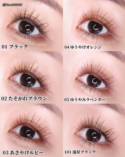 スカイハイ/MAYBELLINE NEW YORK/マスカラを使ったクチコミ(5枚目)