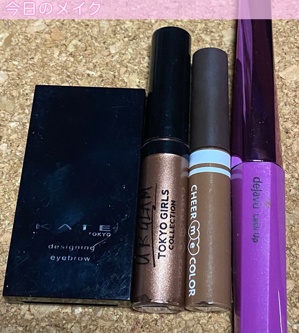 ケイト デザイニングアイブロウ3D/KATE/パウダーアイブロウを使ったクチコミ(1枚目)