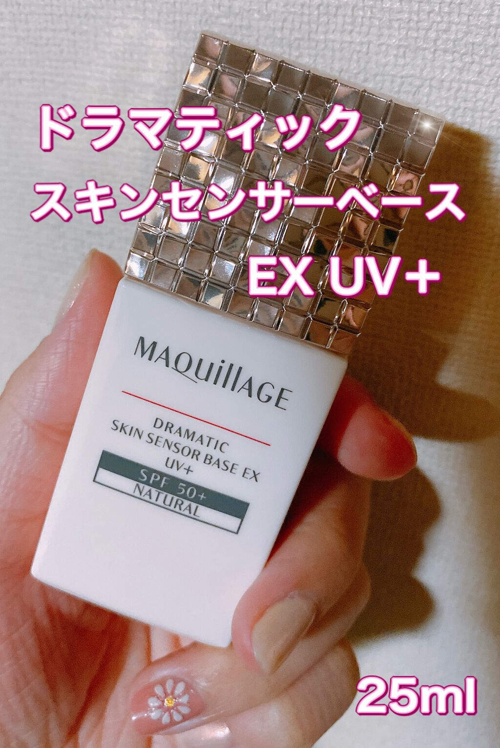 ãã©ããã£ãã¯ã¹ãã³ã»ã³ãµãŒããŒã¹ EX UV+/ããã¢ãŒãžã¥/åç²§äžå°ã䜿ã£ãã¯ãã³ãïŒ2æç®ïŒ