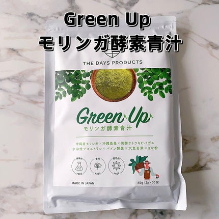 Green Upモリンガ酵素青汁/THE DAYS PRODUCTS/青汁を使ったクチコミ(1枚目)