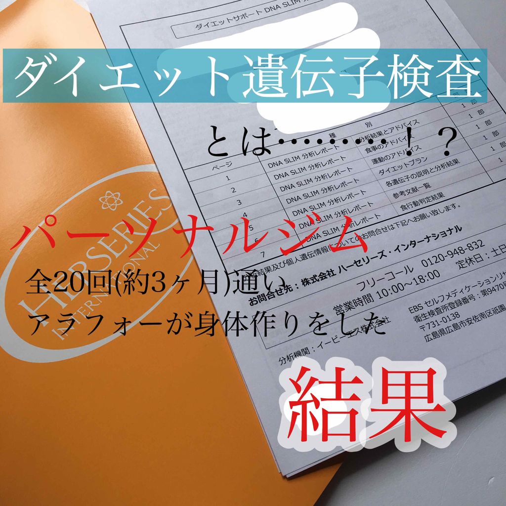 自己紹介/雑談/その他を使ったクチコミ（1枚目）