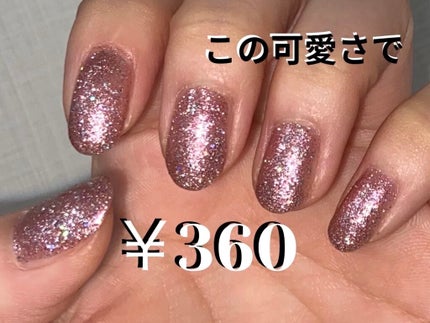 カラフルネイルズ/キャンメイク/マニキュアを使ったクチコミ(1枚目)
