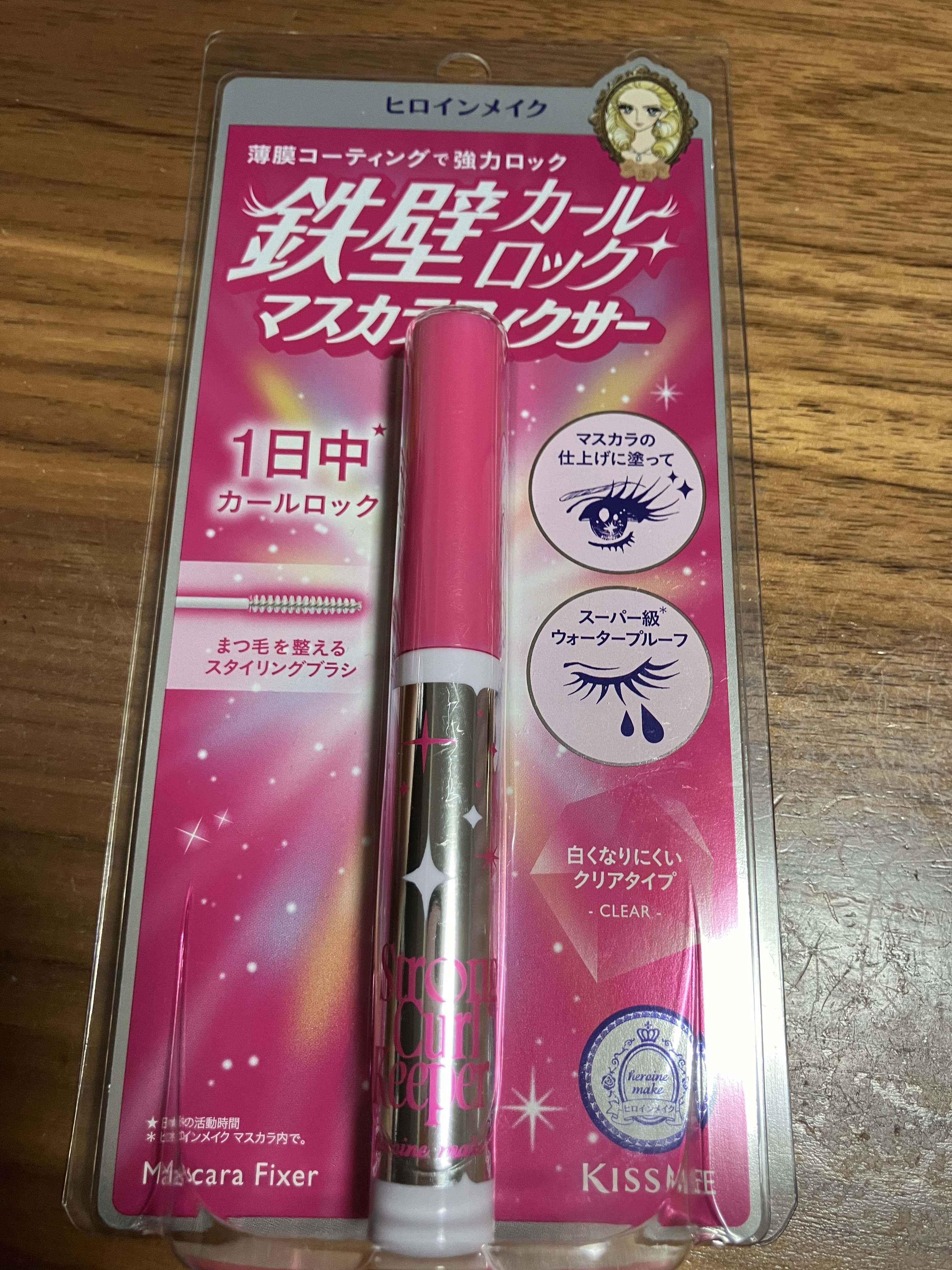 ストロング カールキーパー WP 01 クリア/ヒロインメイク/マスカラトップコートを使ったクチコミ（1枚目）