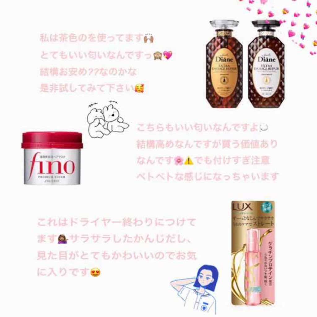 スーパーリッチシャイン ストレート＆ビューティー うねりケアオイル/LUX/ヘアオイルを使ったクチコミ（2枚目）