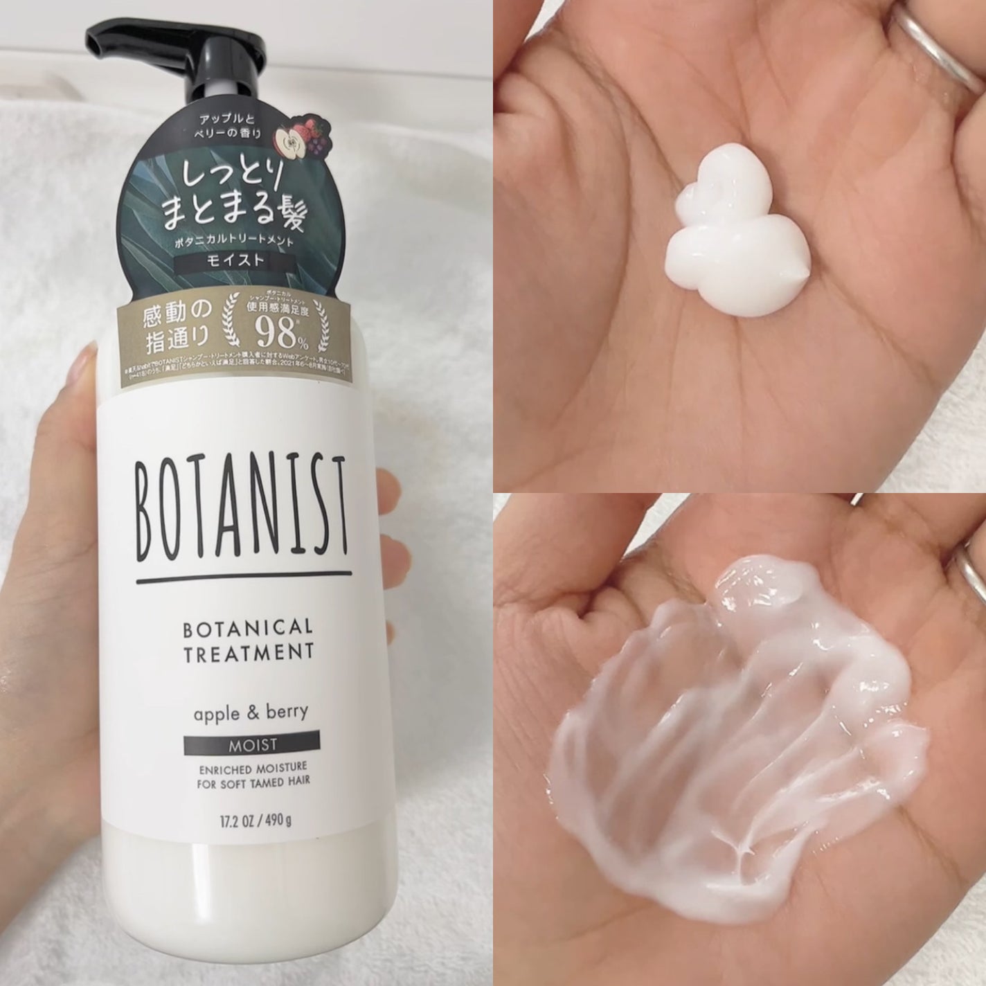 ボタニカルシャンプー/トリートメント(モイスト) /BOTANIST/シャンプー・コンディショナーを使ったクチコミ(3枚目)