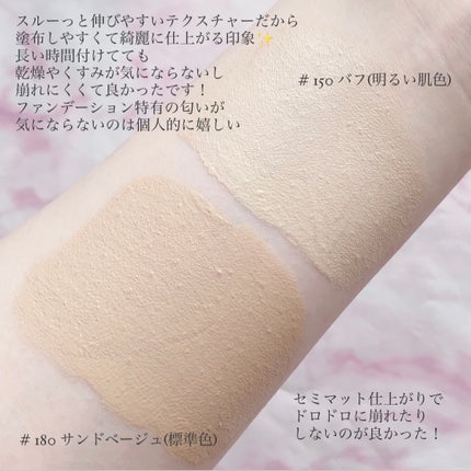 カラーステイ ロングウェア メイクアップ/REVLON/リキッドファンデーションを使ったクチコミ(3枚目)
