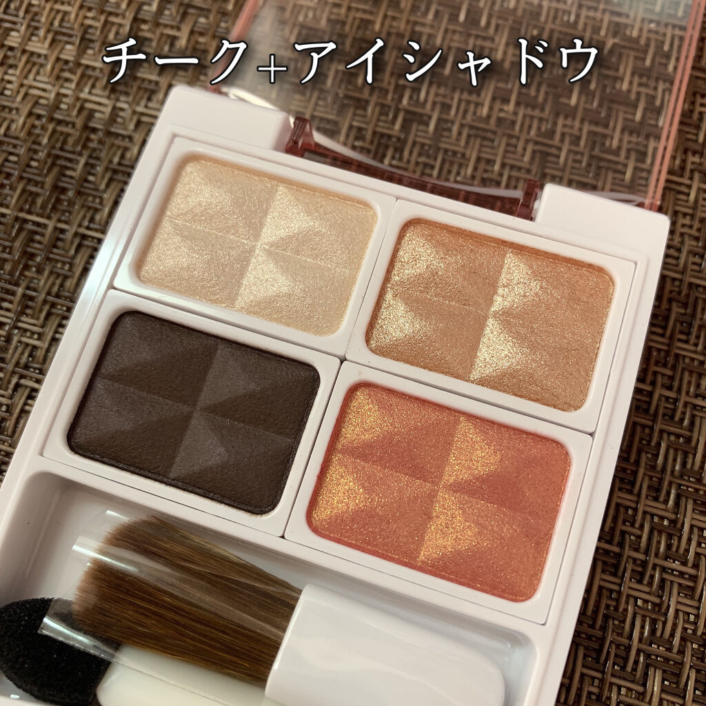 カラーパレット/パラドゥ/マルチパレットを使ったクチコミ（2枚目）