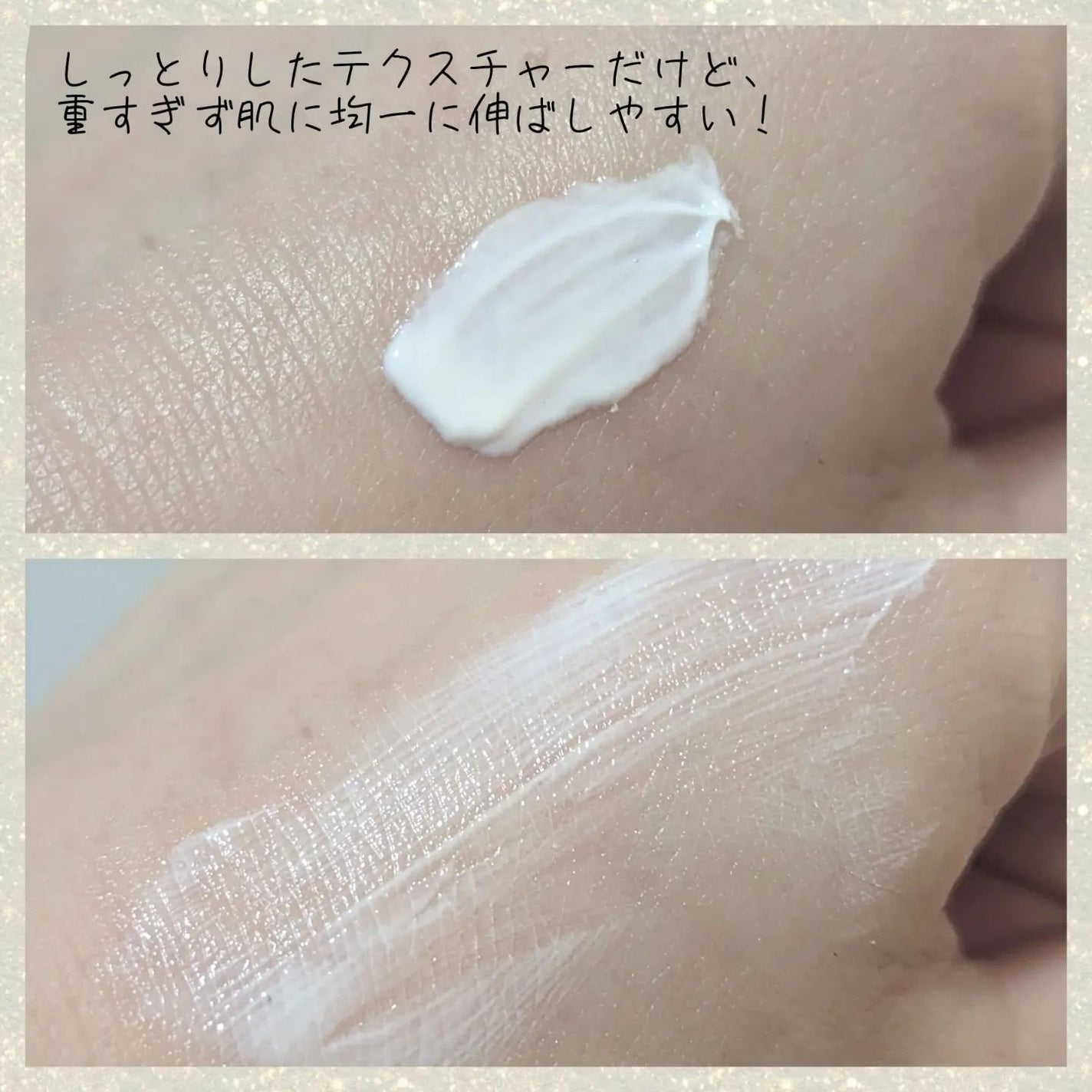 オルビス リンクルブライトUVプロテクター/オルビス/日焼け止めクリームを使ったクチコミ(2枚目)
