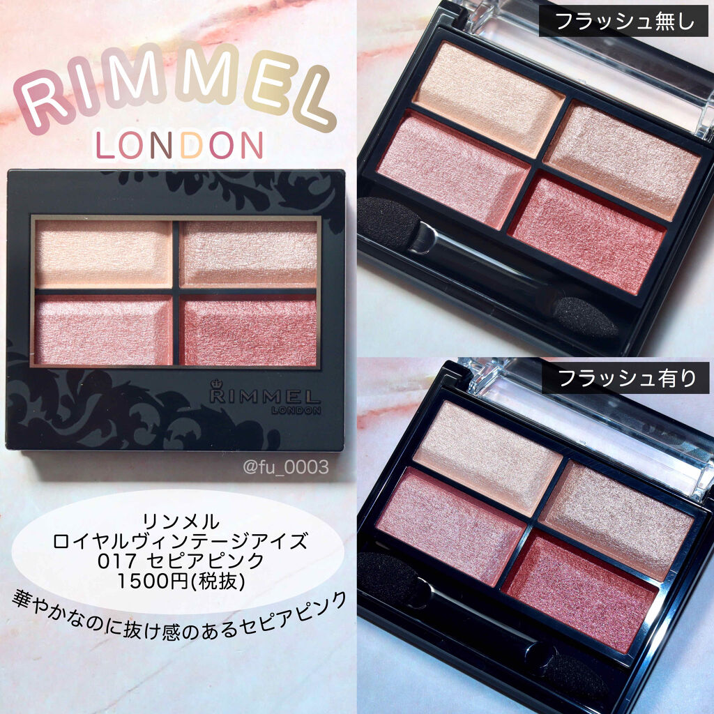 ロイヤルヴィンテージ アイズ/リンメル ロンドン/アイシャドウパレットを使ったクチコミ（2枚目）