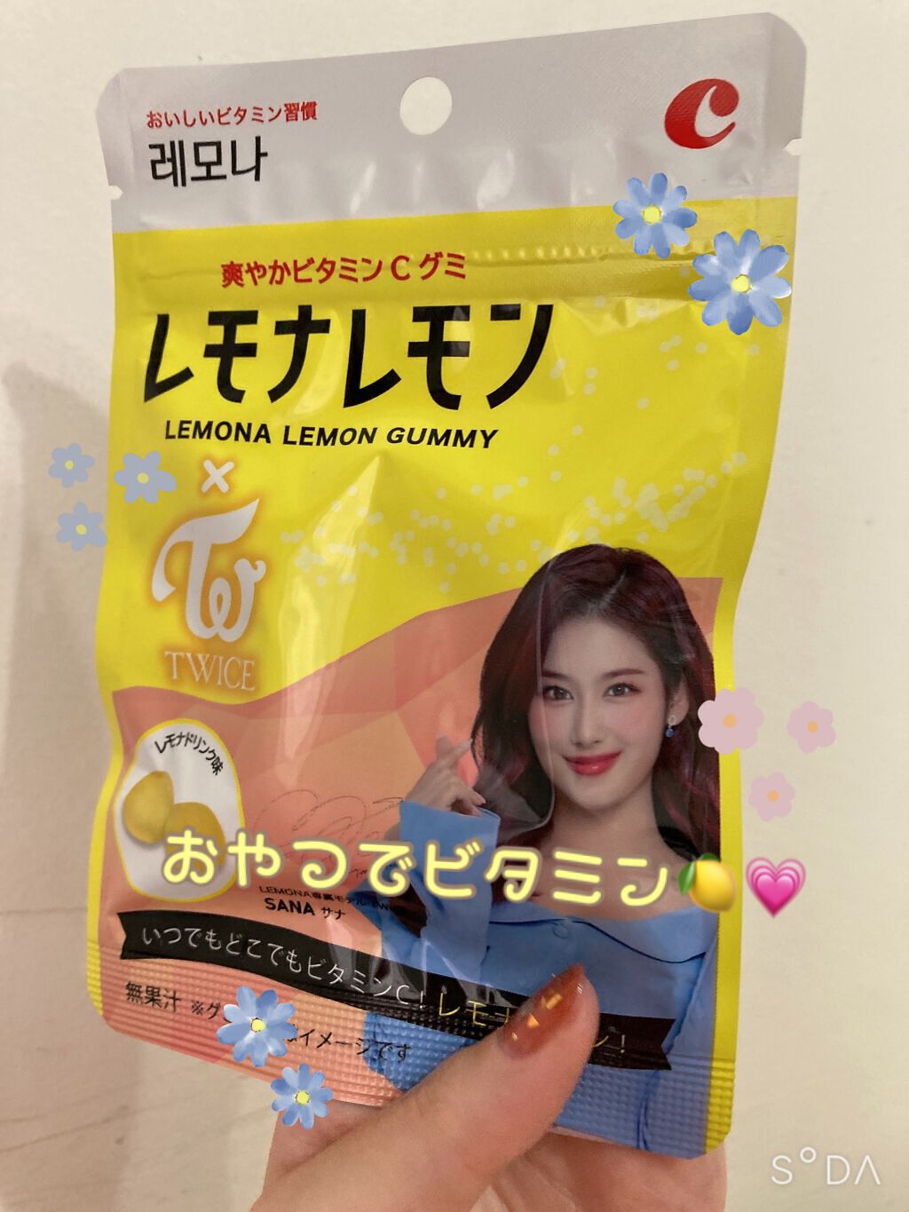 レモナレモン グミ/春日井製菓 /食品を使ったクチコミ（1枚目）