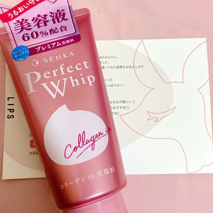 パーフェクトホイップ コラーゲンin/SENKA(専科)/洗顔フォームを使ったクチコミ(1枚目)