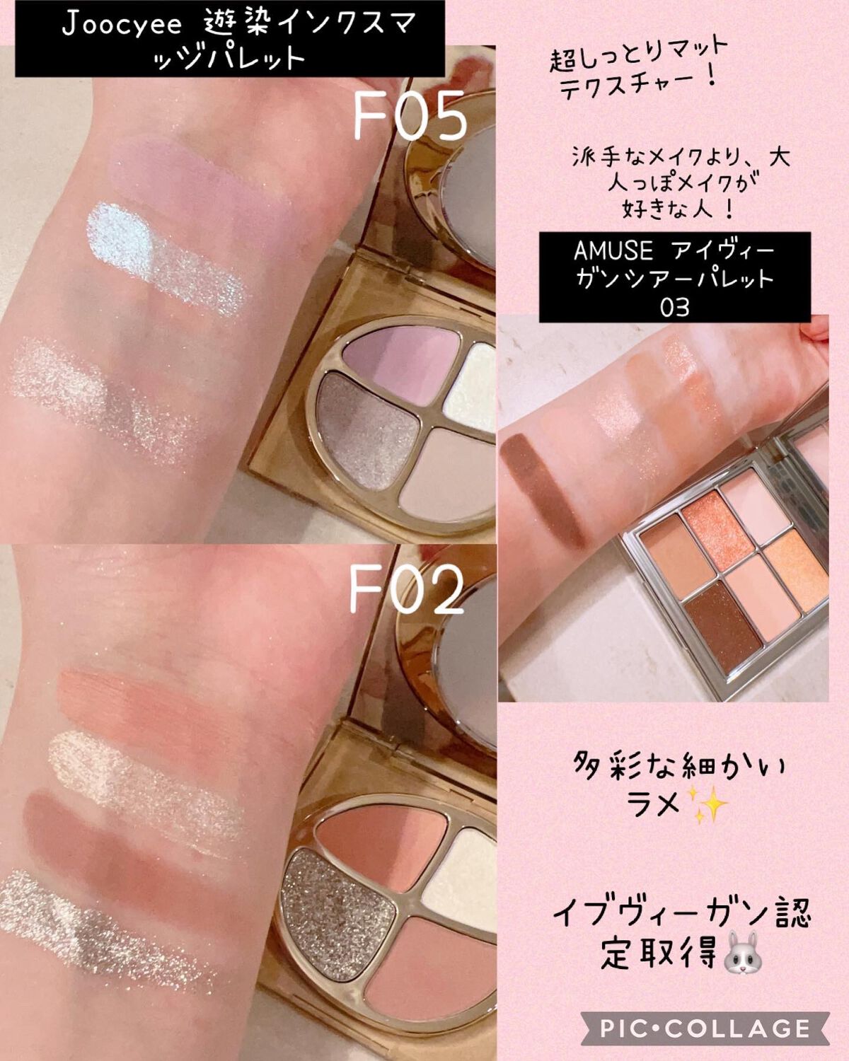 おたゆき on LIPS 「Qoo10メガ割皆んな買った⁉️おたゆきの個人的なオススメ投稿..」(8枚目)