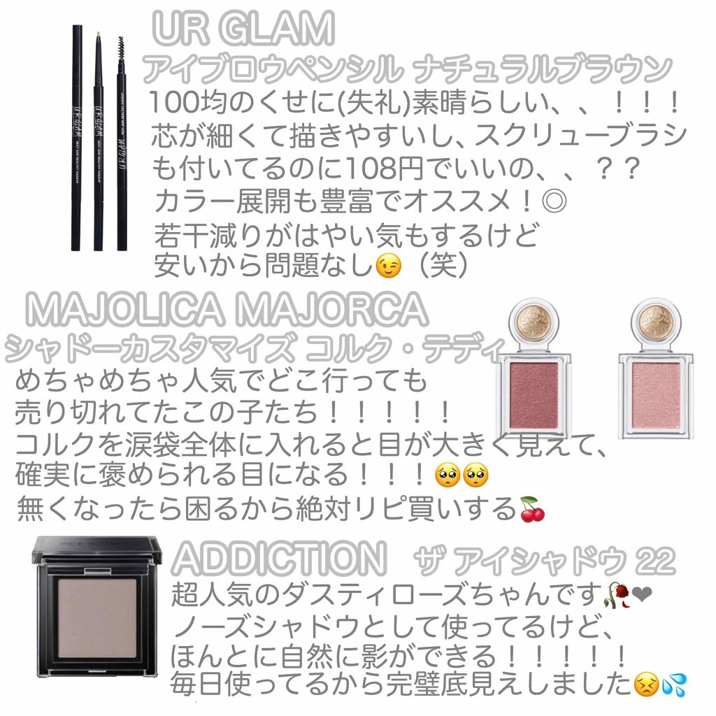 【旧】ディオール アディクト リップ マキシマイザー/Dior/リップグロスを使ったクチコミ（3枚目）