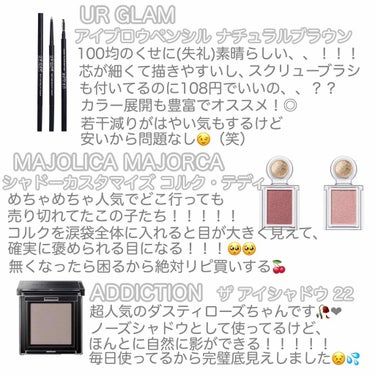 【旧】ディオール アディクト リップ マキシマイザー/Dior/リップグロスを使ったクチコミ（3枚目）