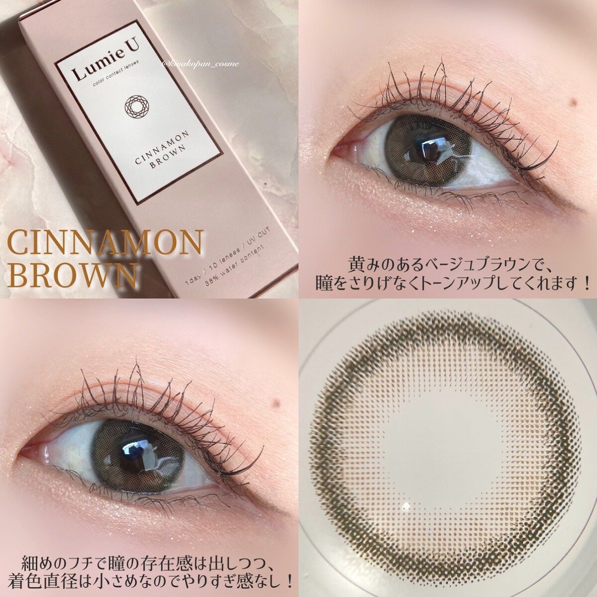 Lumie U 1day/Lumie U/ワンデー(1DAY)カラコンを使ったクチコミ(3枚目)