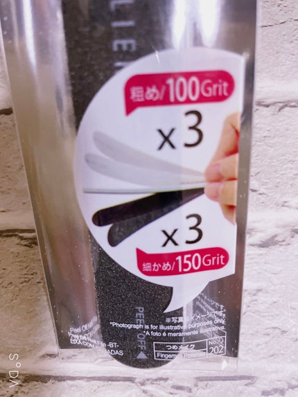 ピールオフネイルファイル /DAISO/ネイル用品を使ったクチコミ(2枚目)