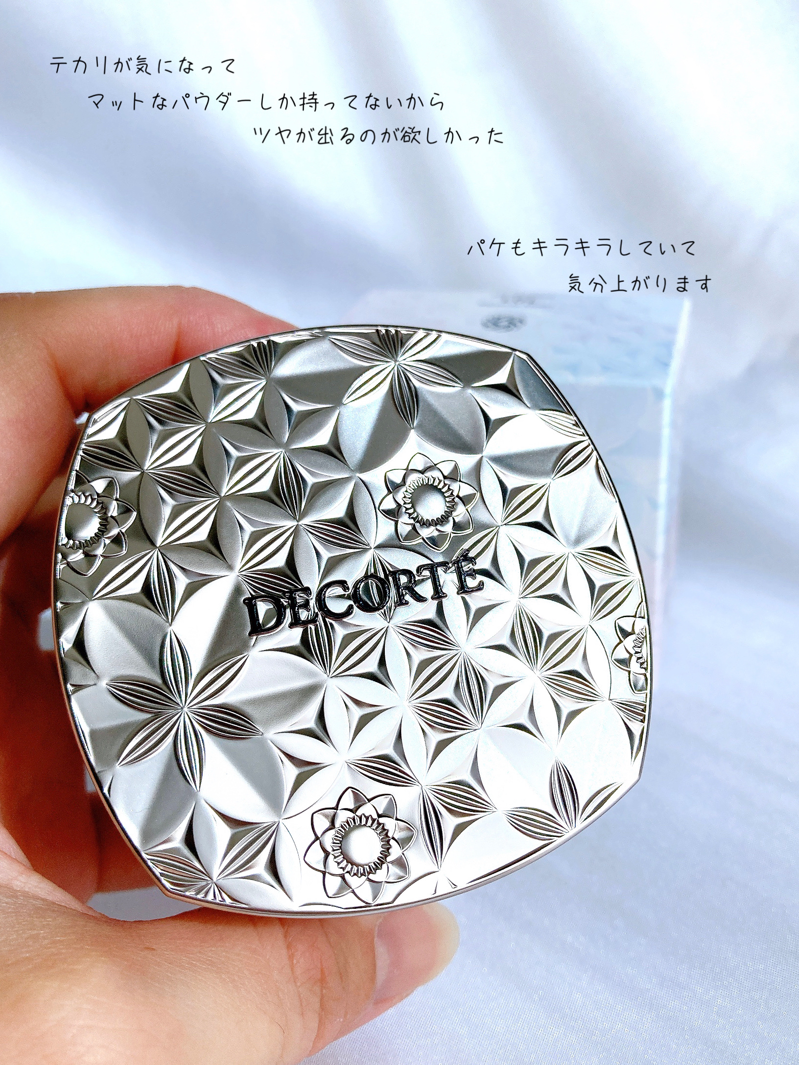 ルース パウダー/DECORTÉ/ルースパウダーを使ったクチコミ（2枚目）