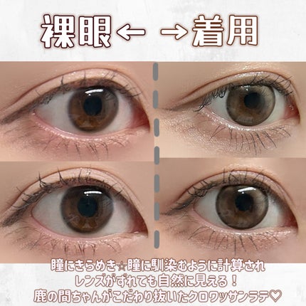 cicica 1day/cicica/ワンデー(1DAY)カラコンを使ったクチコミ(3枚目)
