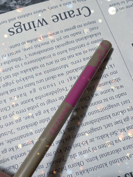 描くふたえアイライナー/CEZANNE/リキッドアイライナーを使ったクチコミ(1枚目)