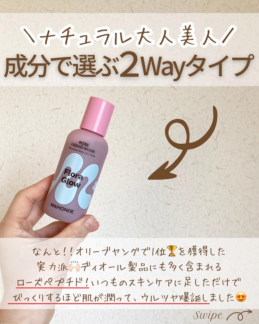 つや子 on LIPS 「いつも見ていただきありがとうございます🥰他の投稿はこちらから▷..」(2枚目)