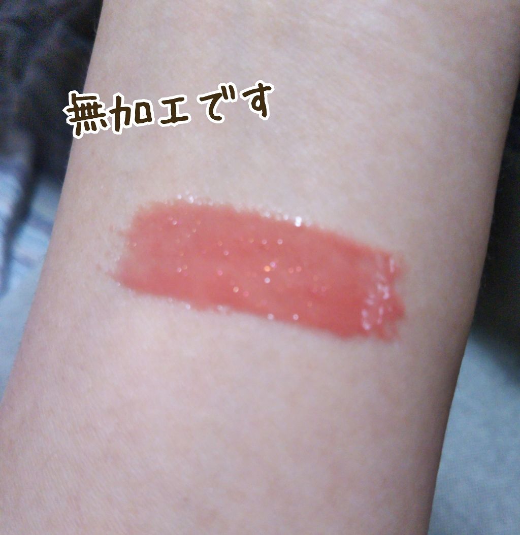 エッセンスグロスルージュ/オルビス/口紅を使ったクチコミ（2枚目）