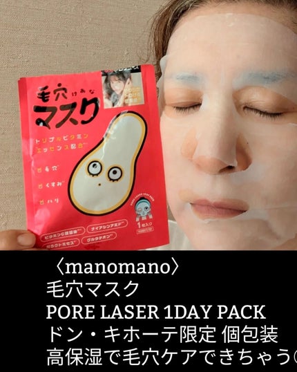 fuyouu on LIPS 「*アイテムが300種類中乾燥する季節のお役立ちアイテムやかんた..」(6枚目)