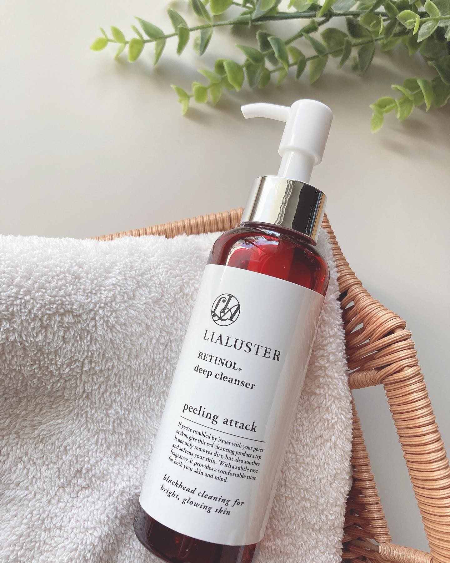 レチノールディープクレンザー/LIALUSTER/その他洗顔料を使ったクチコミ（1枚目）