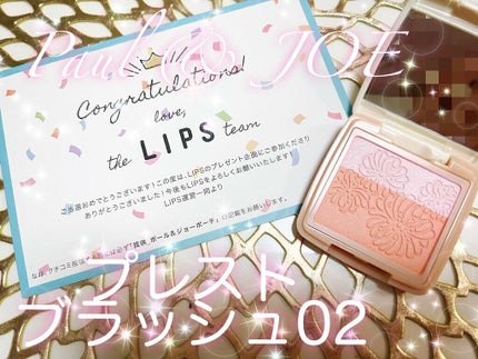 パウダー ブラッシュ/PAUL & JOE BEAUTE/パウダーチークを使ったクチコミ(1枚目)