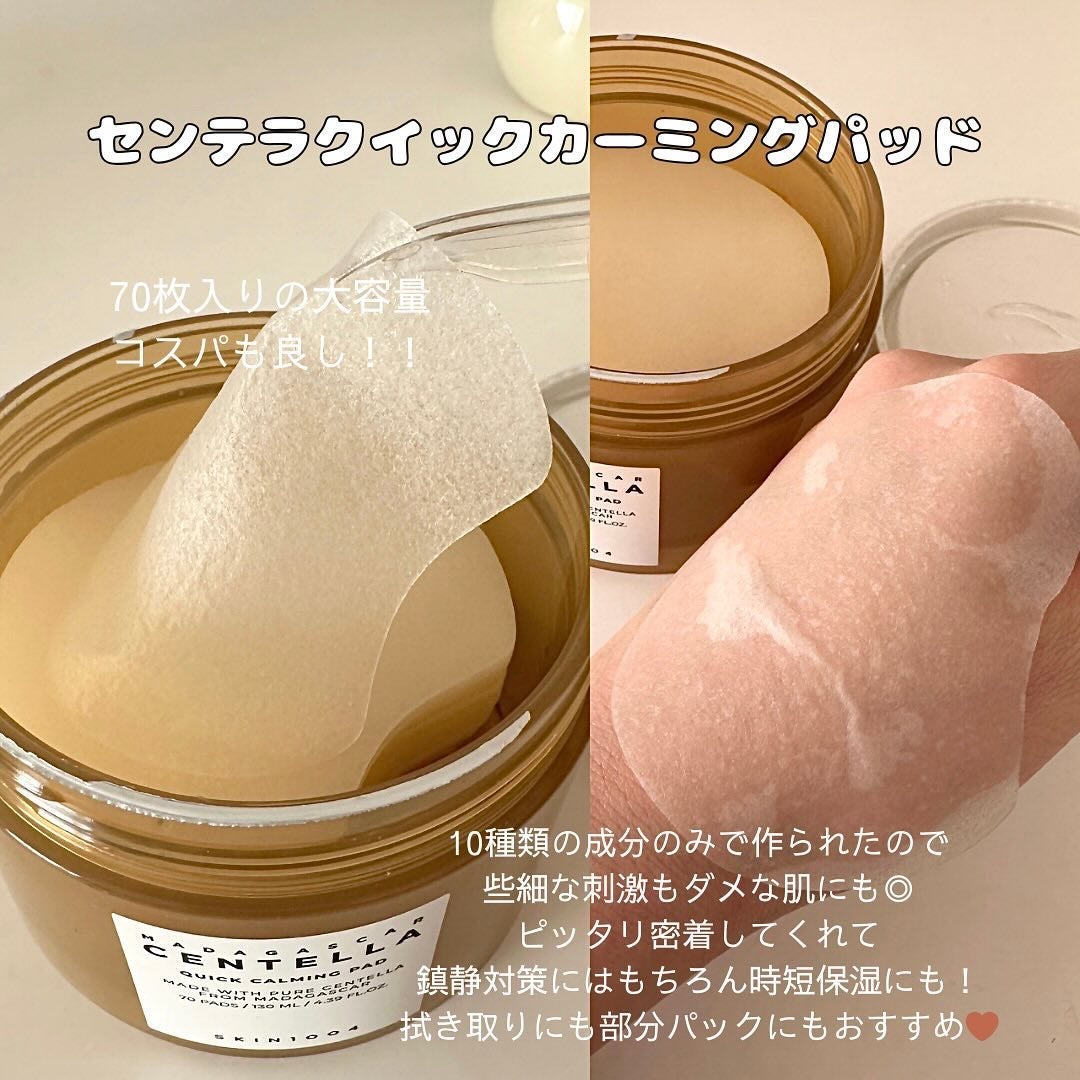 センテラ アンプル/SKIN1004/美容液を使ったクチコミ(2枚目)