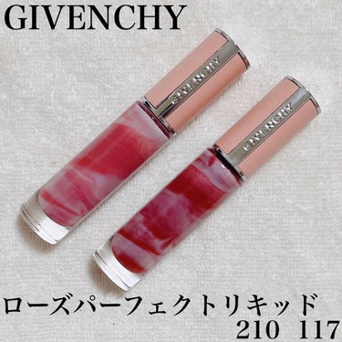 ローズ・パーフェクト・リキッド/GIVENCHY/口紅を使ったクチコミ（1枚目）