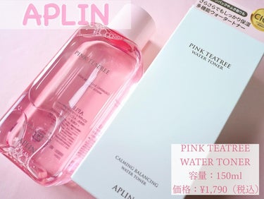 APLIN
PINK TEATREE WATER TONER
容量：150ml
価格：¥1,790（税込）

この度LIPS様のプレゼント企画に当選し
APLIN様よりピンクティーツリートナーをいただき