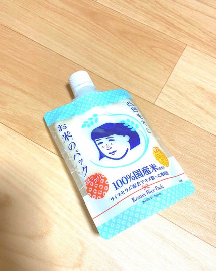 お米のパック/毛穴撫子/洗い流すパック・マスクを使ったクチコミ(1枚目)