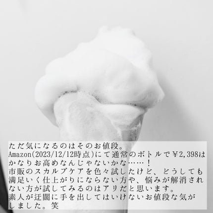 VITALISM(バイタリズム) スカルプシャンプー/コンディショナー WOMEN トライアルパウチ5個セット (各10ml+10g)/VITALISM/市販シャンプーの画像