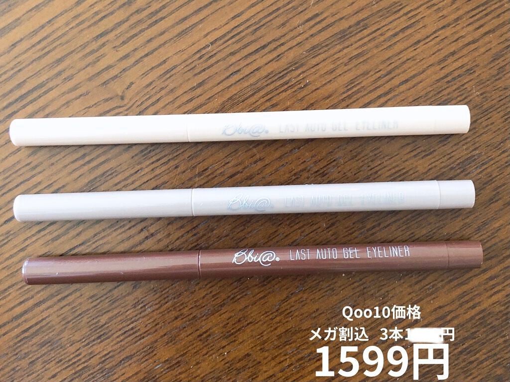 みにゃ on LIPS 「bbiaラストオートジェルライナー03,12,13Qoo10メ..」(3枚目)