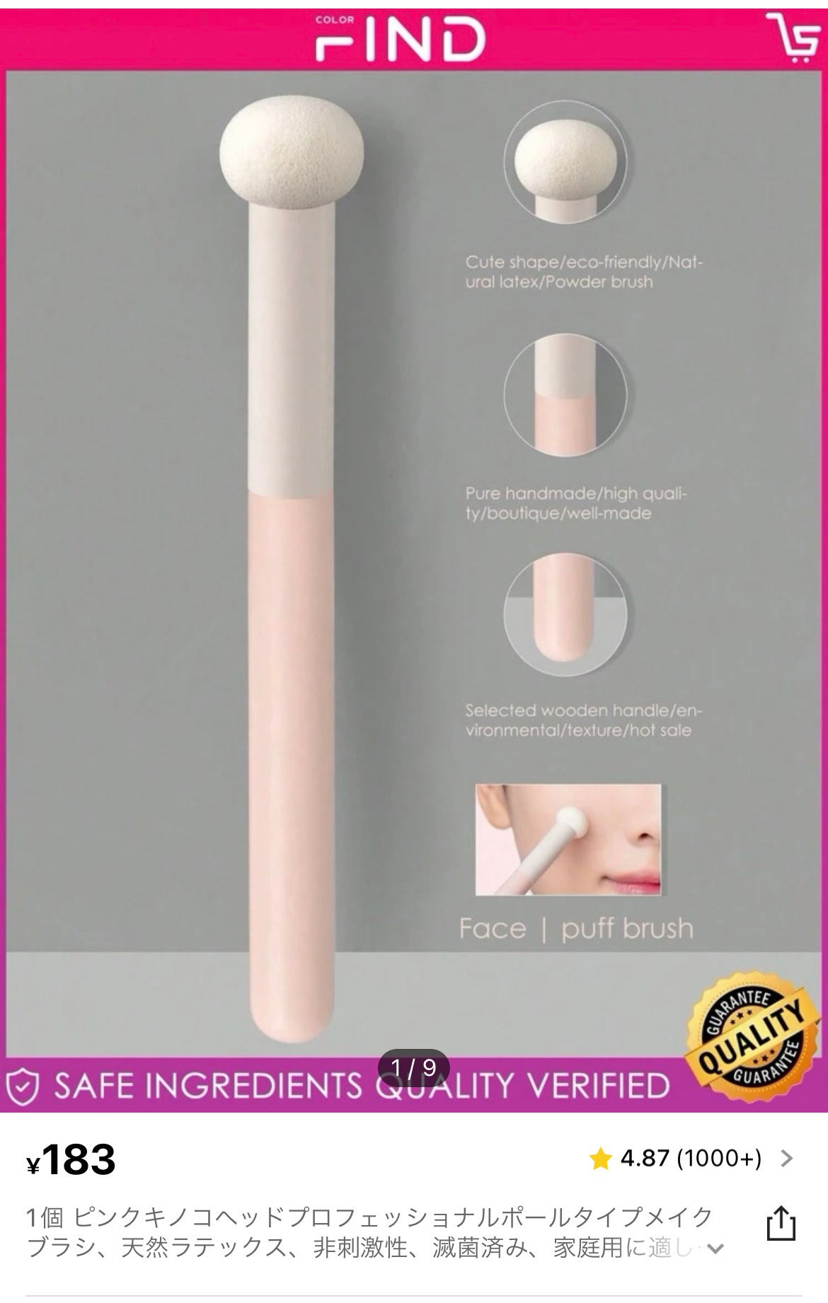 ちひろ on LIPS 「*・゜゚・不器用さんでも出来る!!今っぽいリップメイクの作り方..」(2枚目)