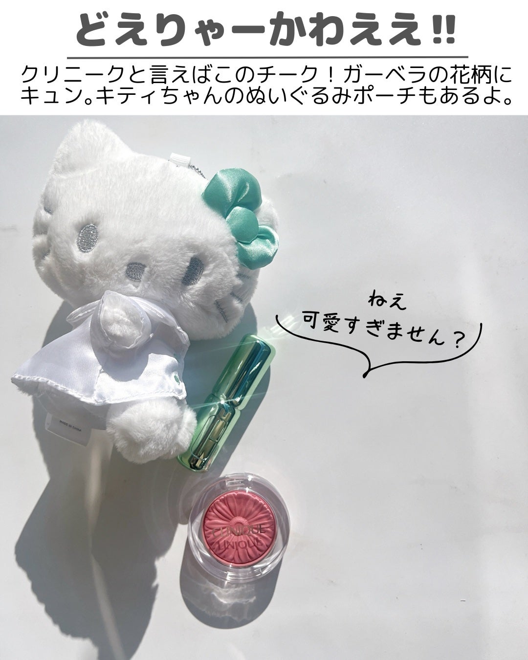 チーク ポップ/CLINIQUE/パウダーチークを使ったクチコミ(2枚目)