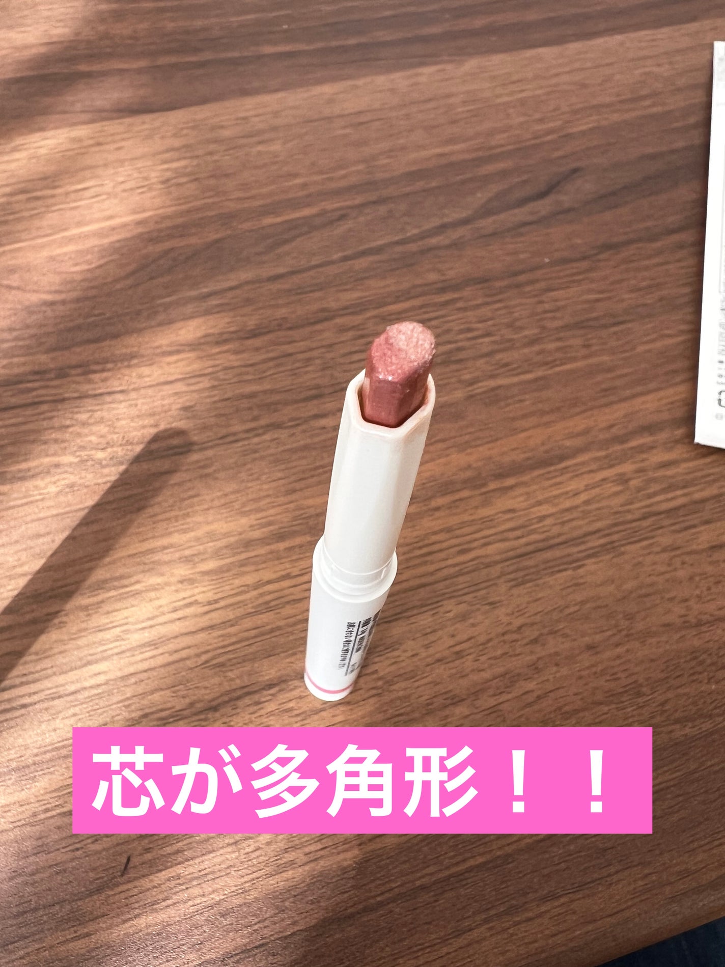 ツートンカラーライナー/GENE TOKYO/ジェルアイライナーを使ったクチコミ(3枚目)