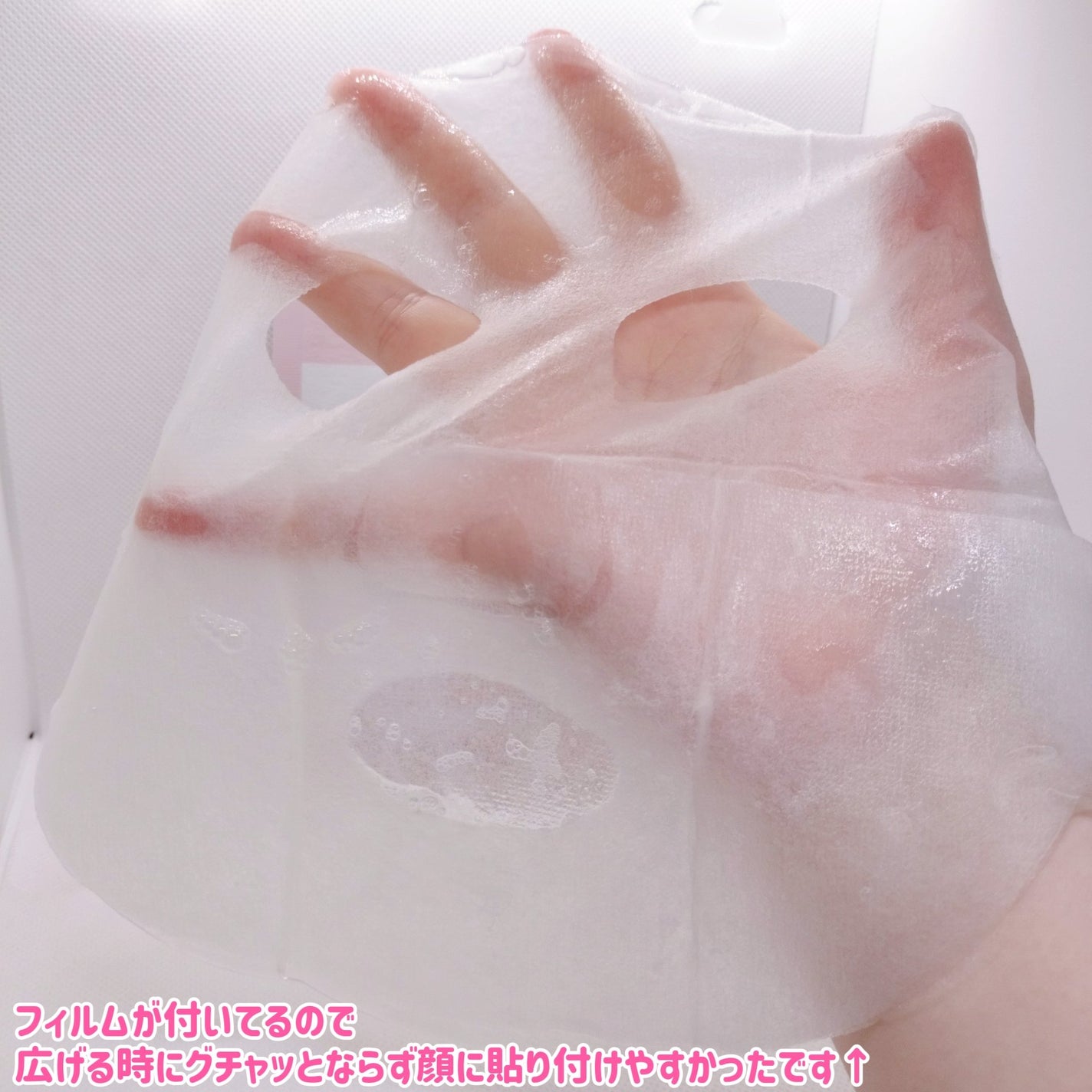 ピンクティーツリーマスクパック/APLIN/シートマスク・パックを使ったクチコミ(3枚目)